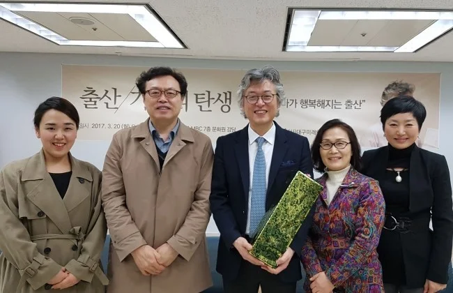 자연출산 대구 강좌 기록